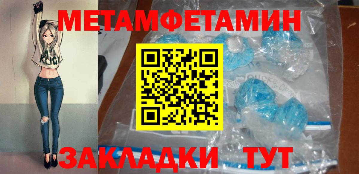 АМФЕТАМИН VHQ Наро-Фоминск