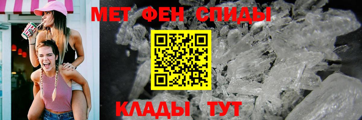 Amphetamine Розовый  Амфетамин  АМФ  Вход с VPN  МЕГА   Наро-Фоминск 