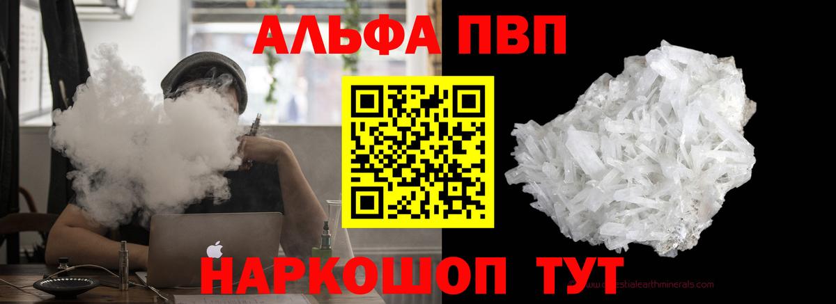 APVP СК КРИС Наро-Фоминск