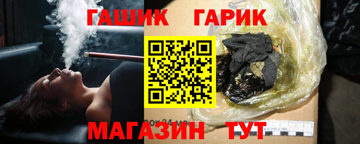 Гашиш Ice-O-Lator Наро-Фоминск