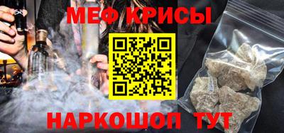 мефедрон Бузулук