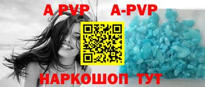 а пвп мука Северобайкальск