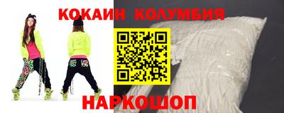 прущие грибы Владивосток