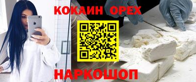 мефедрон Бузулук