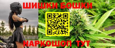мефедрон Бузулук