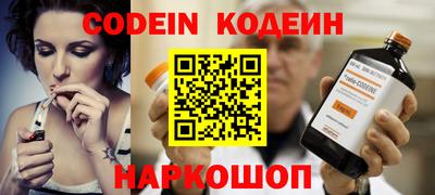 прущие грибы Владивосток