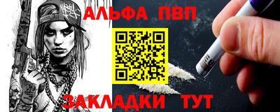 apvp Бугуруслан