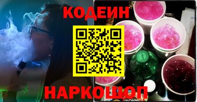 мефедрон Бузулук