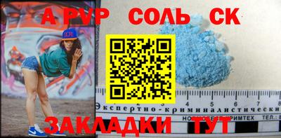 кокс Владикавказ