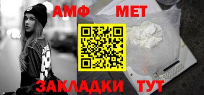 прущие грибы Владивосток
