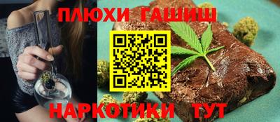 прущие грибы Владивосток