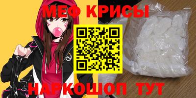 мефедрон Бузулук