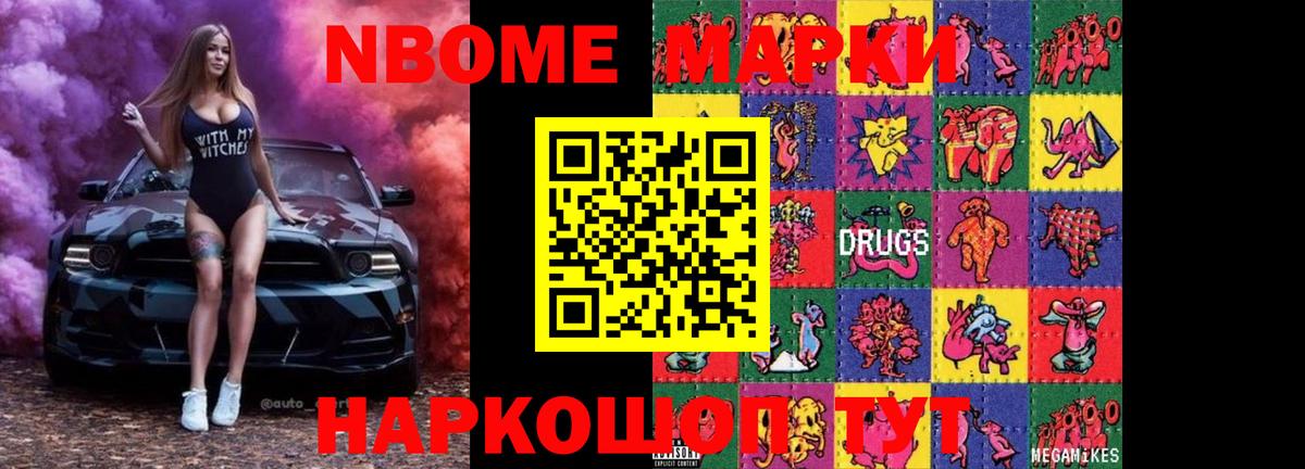 Лсд 25 экстази ecstasy Наро-Фоминск