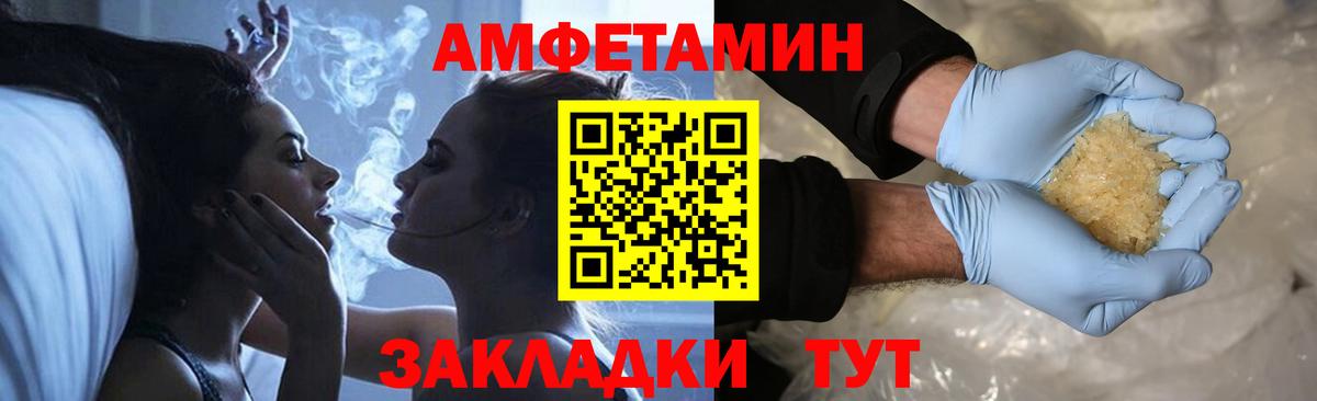 Метамфетамин Methamphetamine  Вход с VPN  Наро-Фоминск  Метамфетамин Methamphetamine 