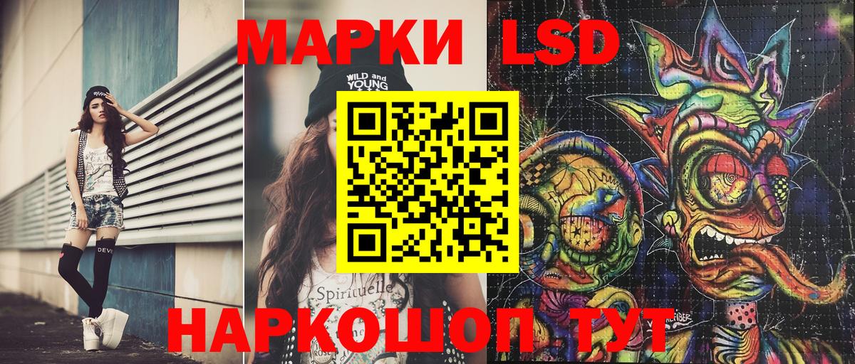 Марки 25I-NBOMe 1,8мг Наро-Фоминск