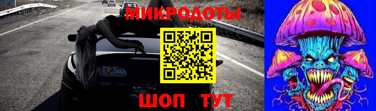 Псилоцибиновые грибы Cubensis Наро-Фоминск