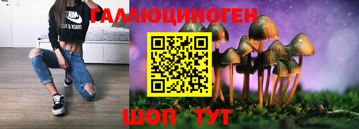 Alpha-PVP Наро-Фоминск